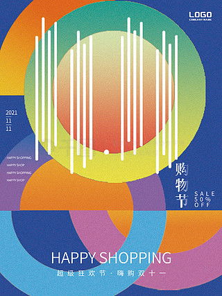 阿里巴巴广告设计素材免费下载 千图网代理代办指南