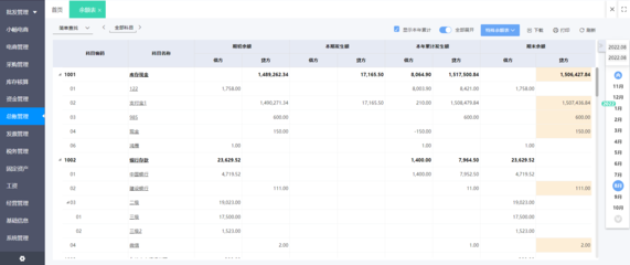 正规ERP推荐及教育咨询服务全攻略