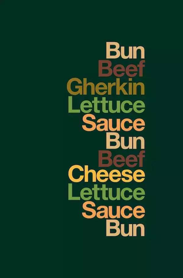 麦当劳极简广告风波 当创意挑战商业底线