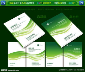 广告公司助力教育咨询服务 时尚多彩封面设计的魅力与价值