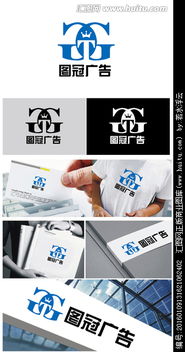 一站式解决方案 广告公司标志设计素材与教育咨询服务在汇图网