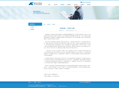 管理咨询企业在教育领域的专业赋能 教育咨询服务解析